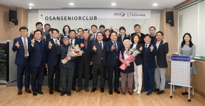 [NSP PHOTO]오산시니어클럽, 개관 1주년 기념식 개최