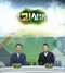 [NSP PHOTO][오늘의 방송] 매일경제TV 고!살집...한 주 종합 부동산 소식 점검