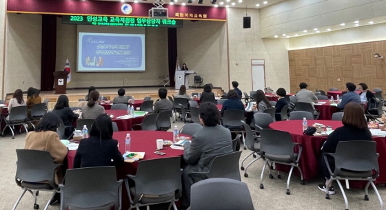 NSP통신-17일 성남 국립국제교육원에서 인성교육 워크숍이 진행되고 있다. (경기도교육청)