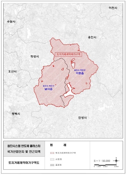 NSP통신-토지거래허가구역 위치도. (용인시)