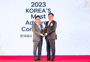 [NSP PHOTO]에쓰오일, 2023 한국에서 가장 존경받는 기업 7년 연속 1위