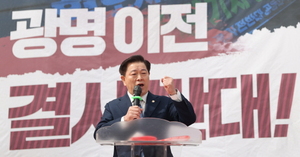 [NSP PHOTO]광명시민 1천여 명, 구로차량기지 광명이전 결사반대 한목소리 외쳐