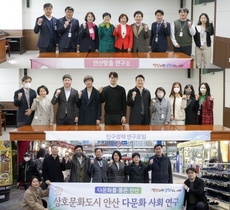 [NSP PHOTO]안산시의회 의원연구단체 연구 스펙트럼 넓히고 활동 첫발