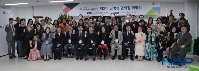 17일 오후 7시 수원시 영통구에 위치한 수원뷰티실용전문학교에서 재한외국인지원협회 2대 회장 취임식이 개최된 후 기념촬영 모습. (사진 = 김종식 기자)