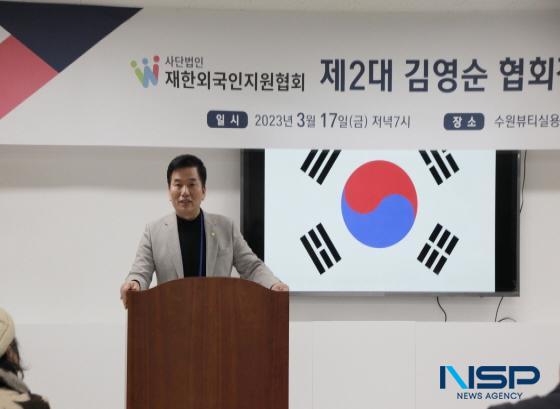 NSP통신-강동구 재한외국인지원협회 이사장이 축사를 하는 모습. (사진 = 김종식 기자)