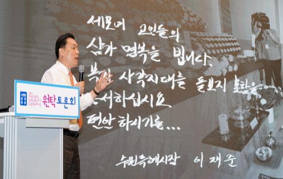 NSP통신-20일 이재준 수원시장이 수원형 통합돌봄사업 비전을 발표하고 있다. (사진 = 수원시)