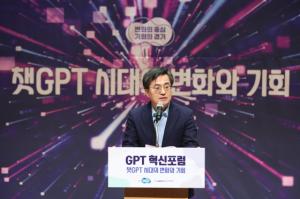 [NSP PHOTO]김동연 GPT 통한 미래 혁신, 경기도가 선도할 것