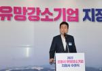 [NSP-PHOTO]포항시, 유망강소기업 육성 정책으로 일자리 창출·지역경제 활성화 주도
