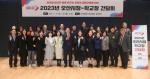 (NSP NEWS Image)오산시-초중고 학교장, 오산 미래교육 논의