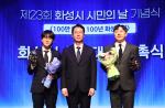 (NSP NEWS Image)화성시, 방송인 이용진·이진호 홍보대사 위촉