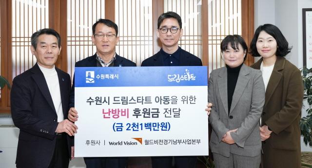 NSP통신-21일 난방비 전달식 후 조청식 제1부시장(왼쪽 두번째), 최성호 본부장 등이 사진촬영을 하고 있다. (사진 = 수원시)