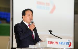 [NSP PHOTO]오산시, 비상시 대응능력 강화 민방위 교육 실시