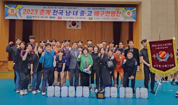 NSP통신-2023 춘계 전국중고배구연맹전에서 2연패를 달성한 순천제일고 배구부[사진=순천제일고]