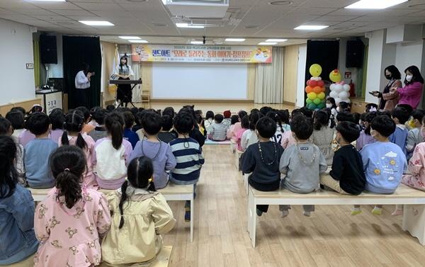 NSP통신-점촌도서관이 22일 문경유치원 강당에서 샌드아트 공연을 개최하고 있다. (사진 = 점촌도서관)
