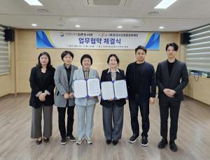 [NSP PHOTO]점촌도서관 문경시상권활성화재단과 업무협약 체결