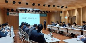 [NSP PHOTO]DGB금융그룹, 대구경북 ESG 추진 협의체 세미나 개최