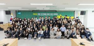 [NSP PHOTO]김동연, 도청 공무원들과 저출생 대응 인구해법 토론 가까운 목소리부터 듣는다