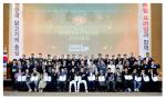 [NSP-PHOTO]하림, 상생 발전 위한 2023 프라임 대리점 전진대회 개최