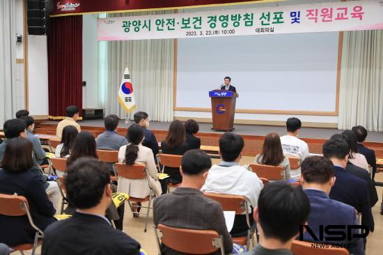 NSP통신- (사진 = 시민과 직원의 안전ㆍ보건 최우선 경영방침 선포)