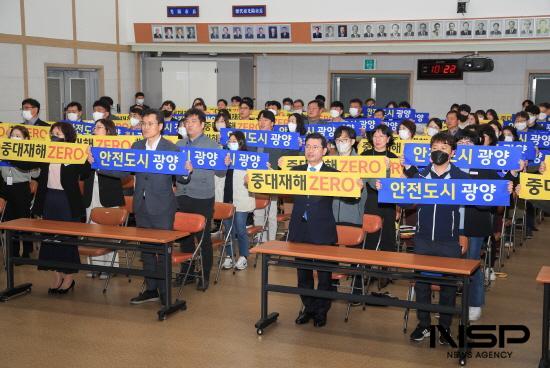 NSP통신- (사진 = 시민과 직원의 안전ㆍ보건 최우선 경영방침 선포)