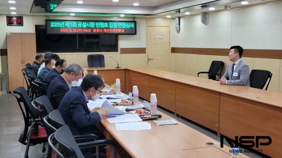 NSP통신- (사진 = 전통시장 빈점포 새로운 운영자 선정 심사)