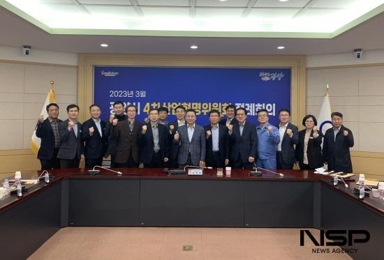 NSP통신- (사진 = 2023년 4차산업혁명 촉진 시행계획 심의)