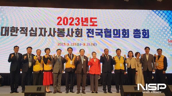 NSP통신-여수 디오션호탤서 대한적십자사봉사회 전국협의회 총회가 열렸다. (사진 = 여수시)