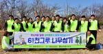 [NSP-PHOTO]농협광주본부, 6만1천 그루 나무심기 캠페인 전개
