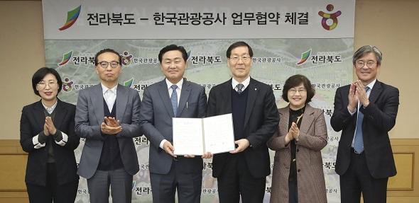 NSP통신-23일 김관영 도지사(왼쪽 세번째)가 전북도청에서 김장실 한국관광공사 사장(오른쪽 세번째)과 지역관광발전 협력 업무협약을 체결하고 있다.