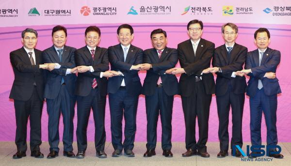 -이철우 경상북도지사는 23일 영·호남 8개 시도지사(부산, 대구, 광주, 울산, 전북, 전남, 경북, 경남)가 참석한 가운데 울산시에서 개최된 ‘제17회 영호남 시도지사 협력회의에