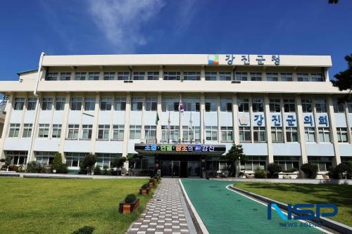 NSP통신-강진군청 전경. (사진 = nsp통신 자료사진)
