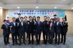 [NSP-PHOTO]경북도의회, 코로나19 이후 소비형태의 변화와 전통시장의 대응방안 연구용역 중간보고회 개최