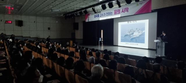 NSP통신-23일 제1회 의왕아카데미 강연에서 이국종 교수가 끝의 시작이라는 주제로 의료현장 경험과 해외 선진사례를 소개하고 있다. (사진 = 의왕시)