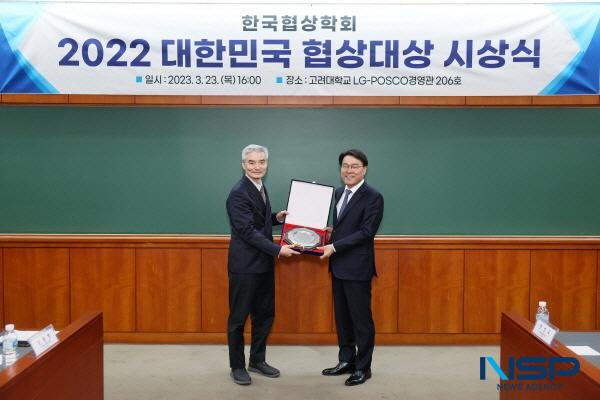 NSP통신-최정우 포스코그룹 회장이 한국협상학회 2022 대한민국 협상대상을 수상했다. 오른쪽부터 최정우 회장, 권성우 한국협상학회장 (사진 = 포스코)