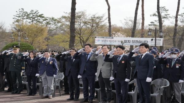 NSP통신-목숨을 바쳐 조국을 수호한 영웅의 희생정신을 기리는 제8회 서해수호의 날 기념식이 24일 신라 천년의 도시 경주에서 거행됐다. (사진 = 경주시)