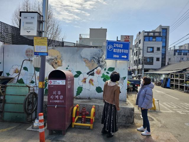 NSP통신-CCTV 관제요원이 현장 교육을 받고 있다. (사진 = 오산시)