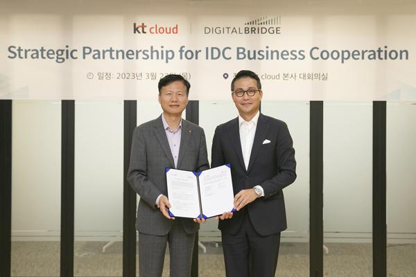 [NSP-PHOTO]kt클라우드·디지털브리지, 글로벌 IDC 사업 협력 파트너십 체결