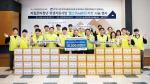 [NSP-PHOTO]전북은행지역사랑봉사단, 지역사랑성금 나눔 사업 첫발