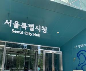 [NSP PHOTO]서울시, 지구단위계획 개선방안 마련…민간 창의력 적극 활용해 매력적인 도시공간 창출