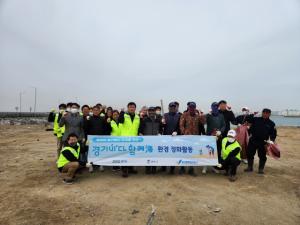 [NSP PHOTO]경기평택항만공사, 깨끗한 경기바다 조성 해안정화활동 전개