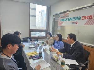 [NSP PHOTO]오산시, 제3대 아동권리 옴부즈퍼슨 간담회 개최