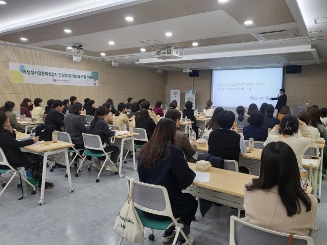 NSP통신-24일 열린 초중고 학생 정신건강 증진 간담회 모습. (사진 = 오산시)