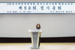 (NSP NEWS Image)화성시의회, 한국외식업중앙회 화성시지부 정기총회 참석