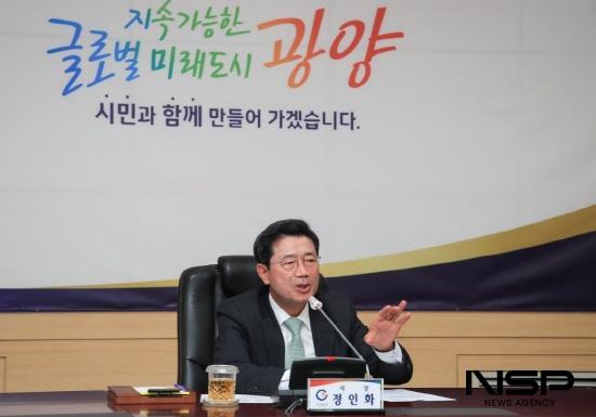 NSP통신- (사진 = 3월 읍·면·동장 회의)