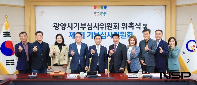 NSP통신- (사진 = 제1회 기부심사위원회 개최)