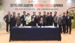 (NSP NEWS Image)오산시-경기도의회 교섭단체 국민의힘, 지역현안 점검