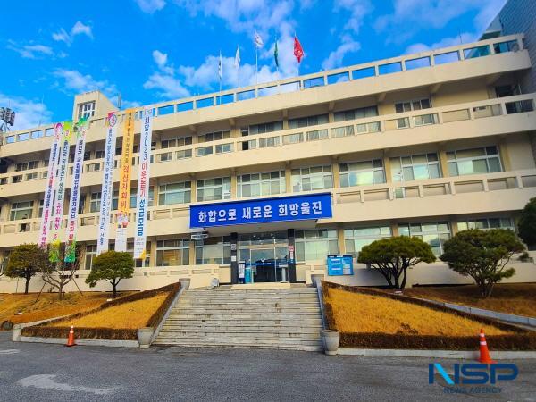 NSP통신-울진군은 2023년 취약지역 생활 여건 개조사업 (신규) 국비 공모사업에 매화면 기양2리(영양마을)이 선정됐다고 밝혔다. (사진 = 울진군)