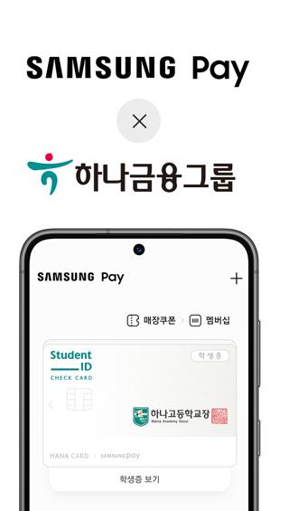 NSP통신- (이미지 = 삼성전자)