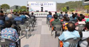 [NSP PHOTO]고흥군, 풍양 율치권역 창조적마을 만들기 사업 준공