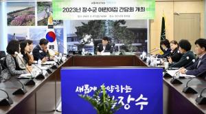 [NSP PHOTO]최훈식 장수군수, 어린이집연합회와 간담회 개최